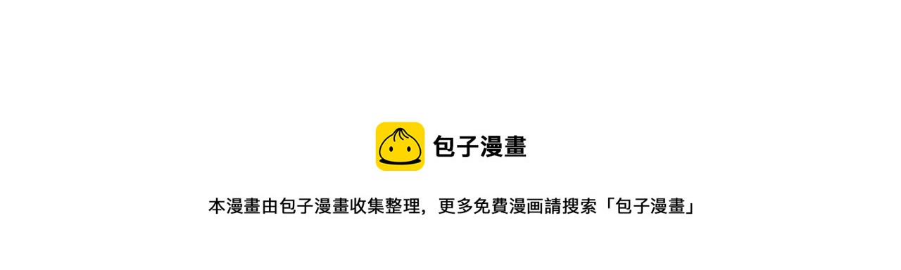 第48话 庆王突访88