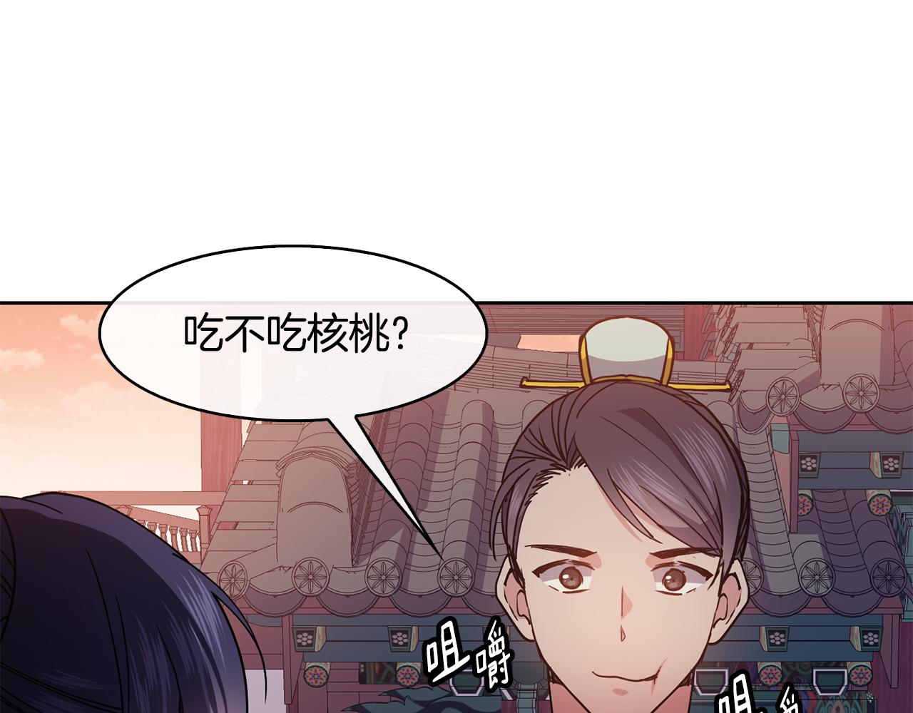 第48话 庆王突访9