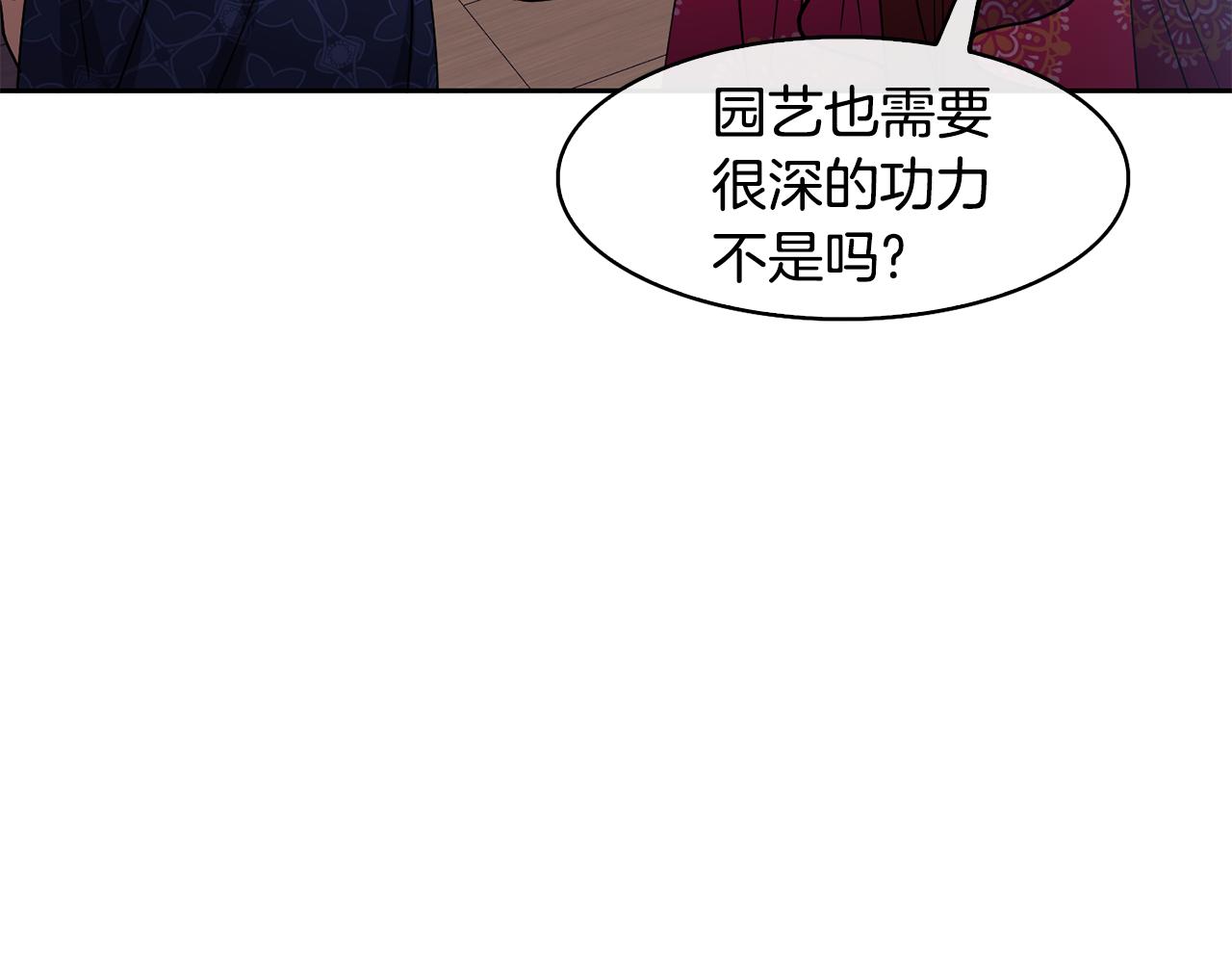 第48话 庆王突访91