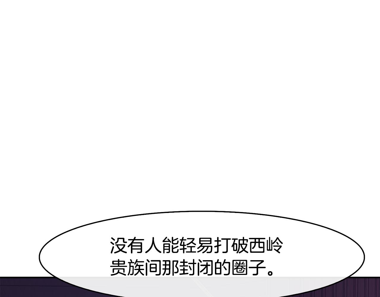 第48话 庆王突访97