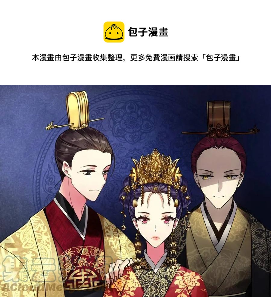 第86话 我会保护你0