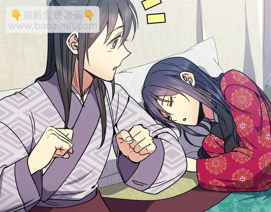 第86话 我会保护你101