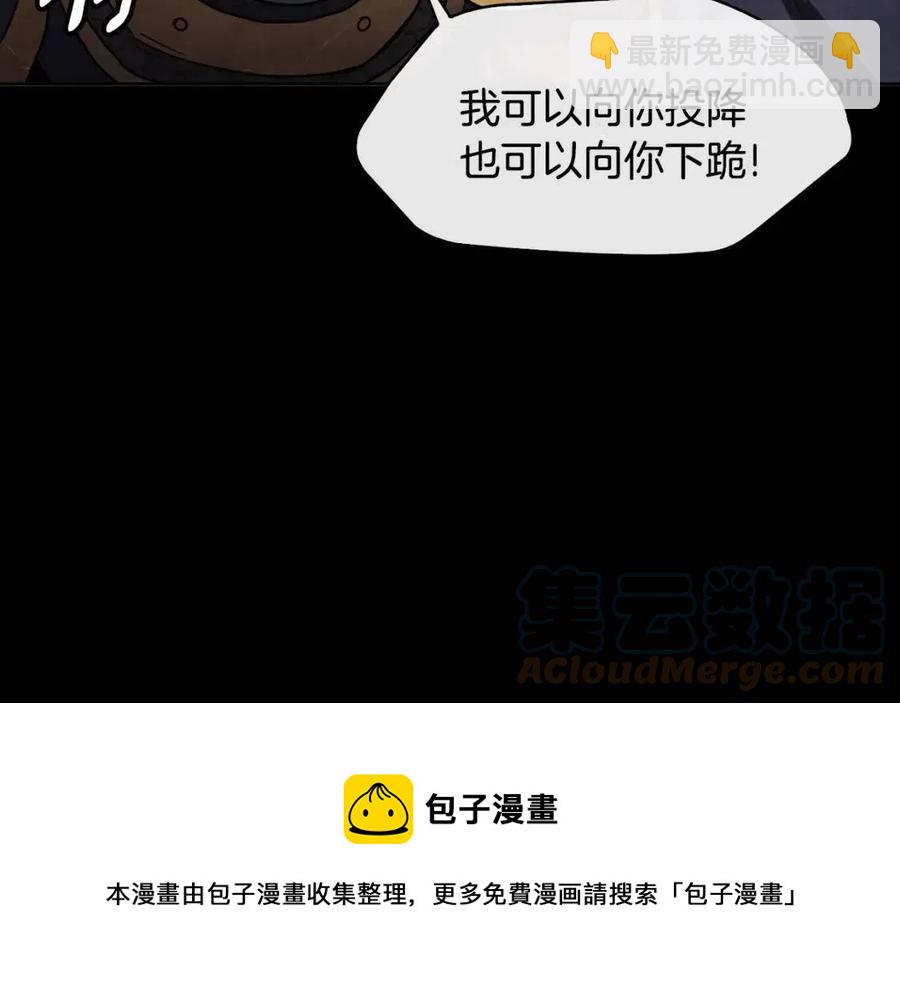 第86话 我会保护你12