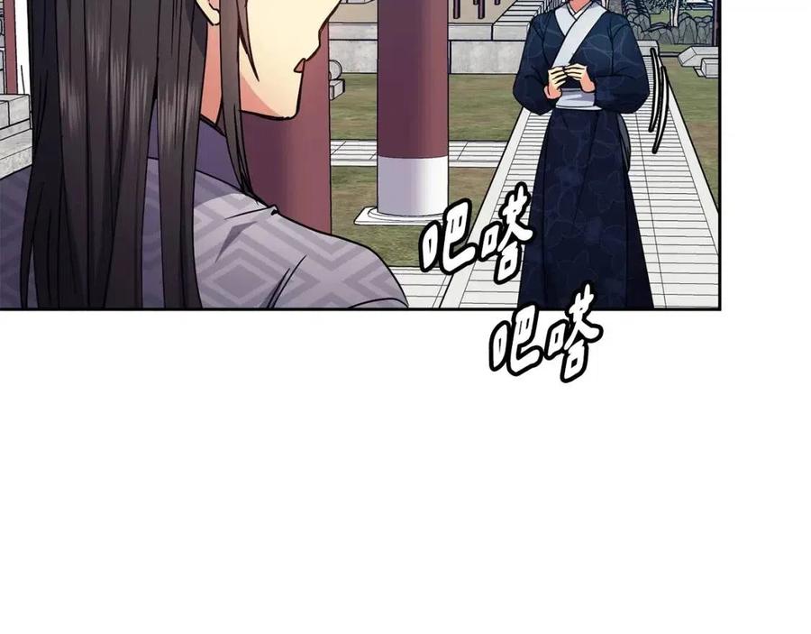 第86话 我会保护你121