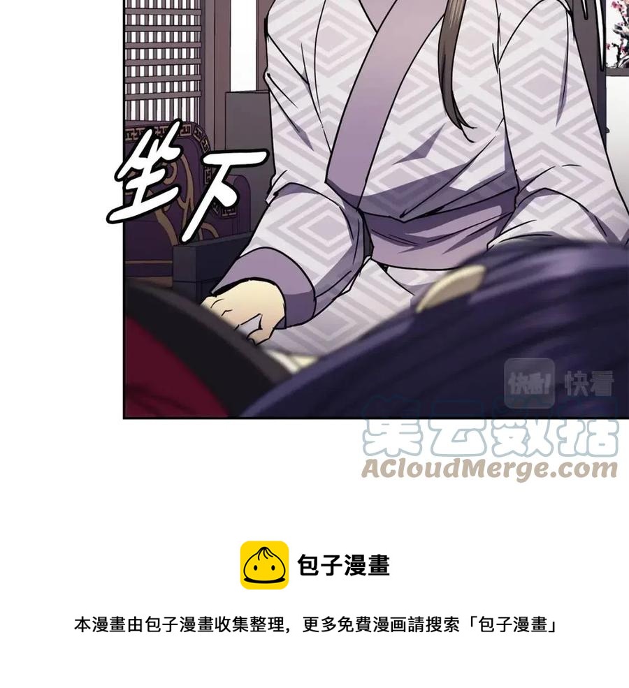 第86话 我会保护你136