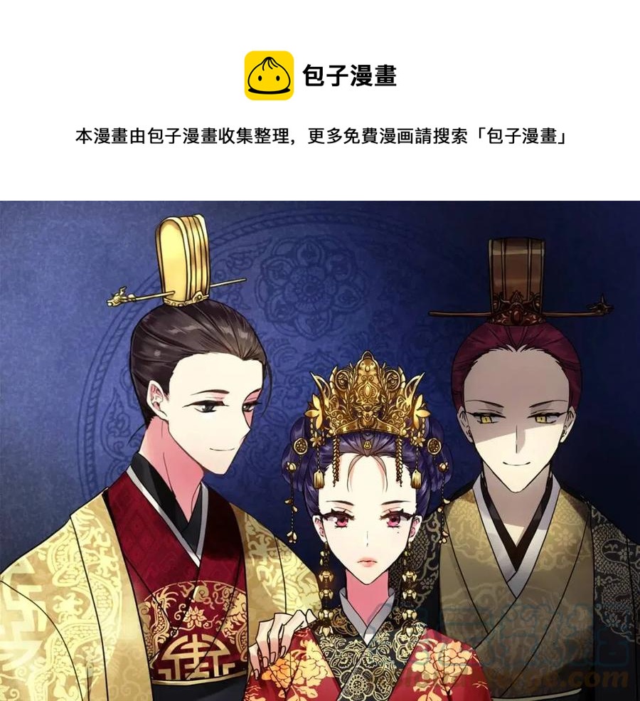第88话 禁忌姻缘0