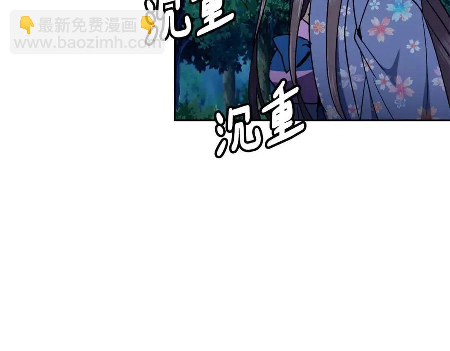 第88话 禁忌姻缘113