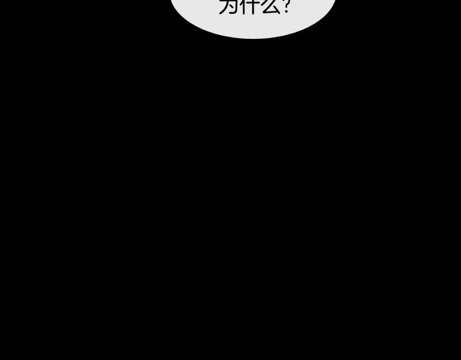 第88话 禁忌姻缘17