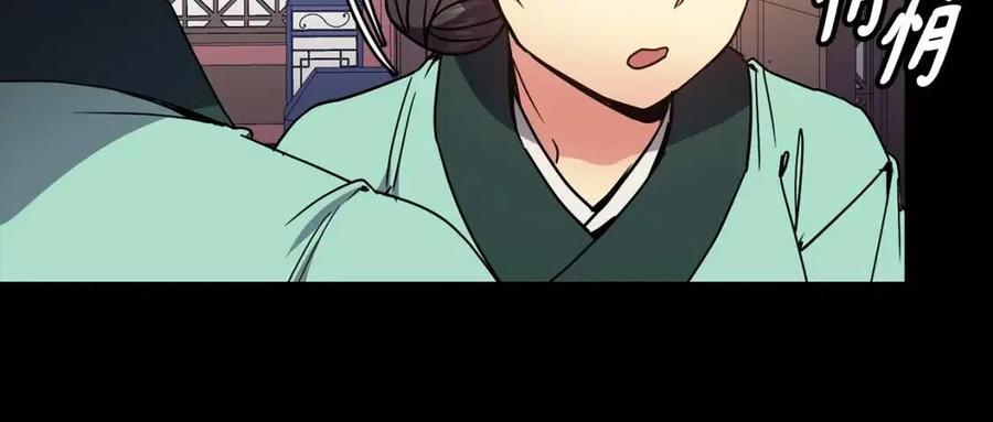 第88话 禁忌姻缘19