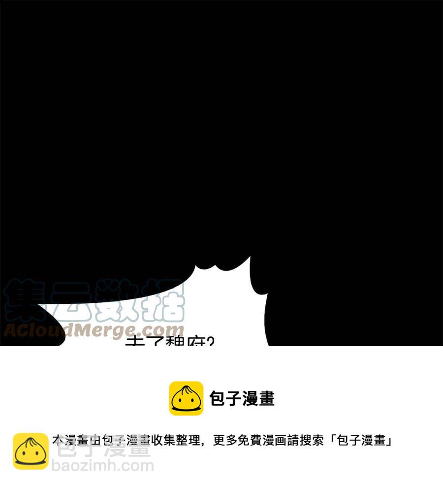 第88话 禁忌姻缘20