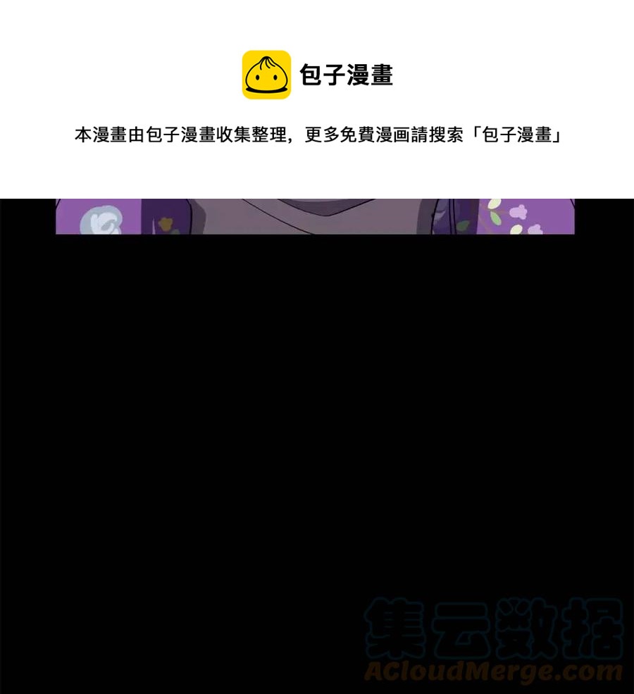 第88话 禁忌姻缘24