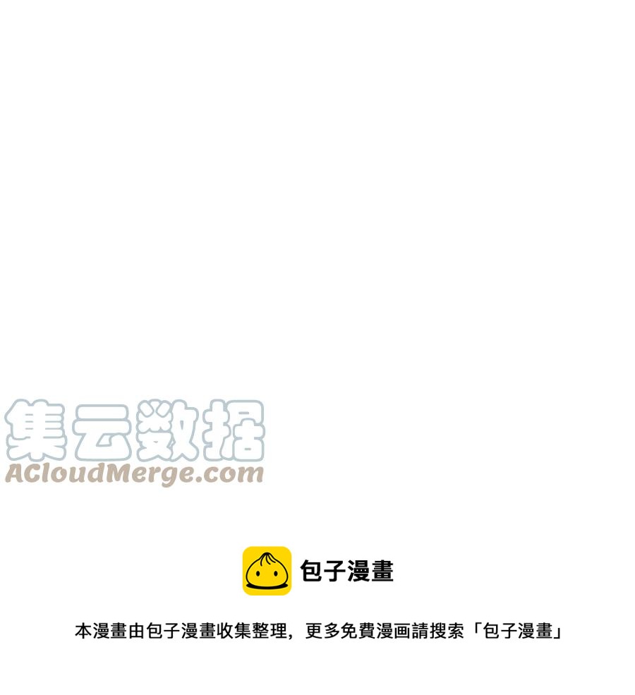 第88话 禁忌姻缘44