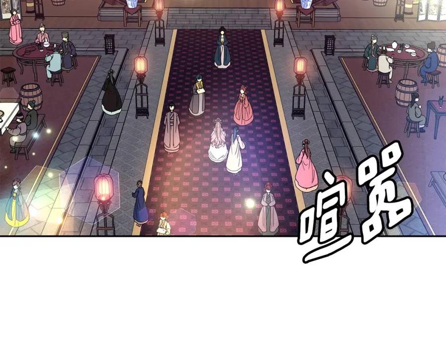 第88话 禁忌姻缘49