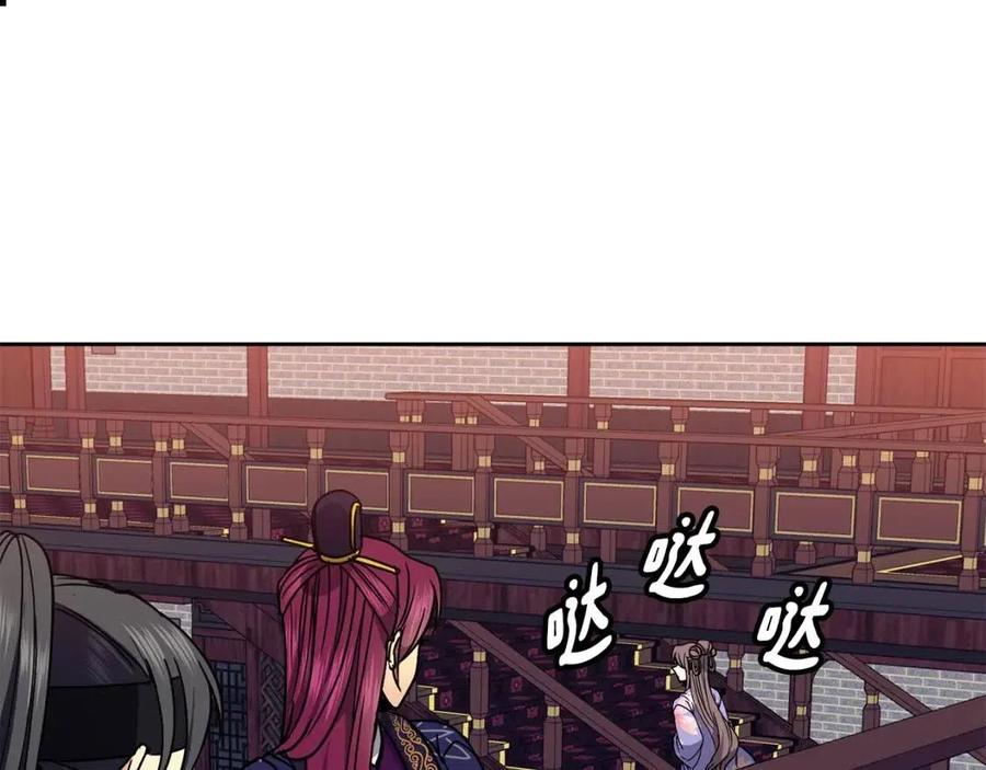 第88话 禁忌姻缘69