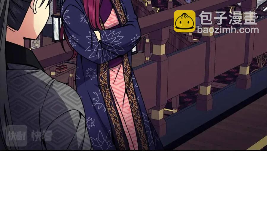 第88话 禁忌姻缘70