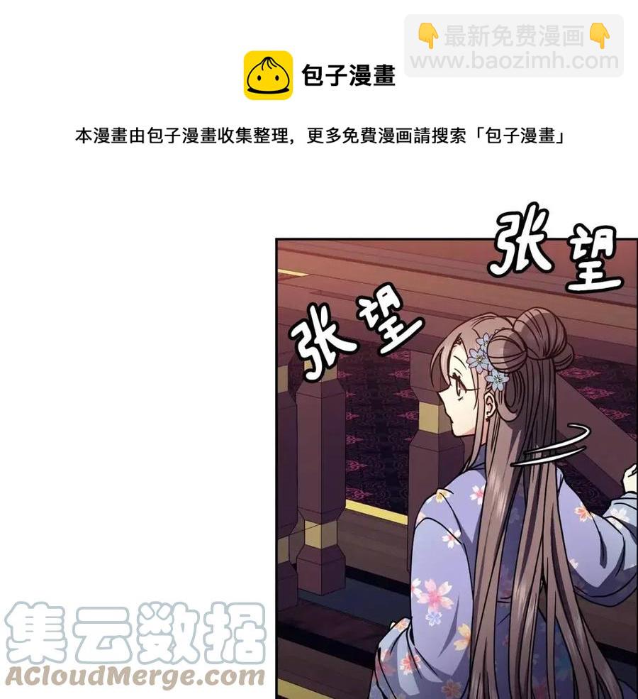 第88话 禁忌姻缘72