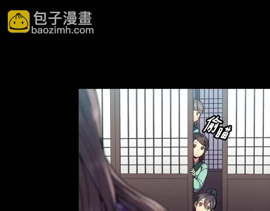 第88话 禁忌姻缘9