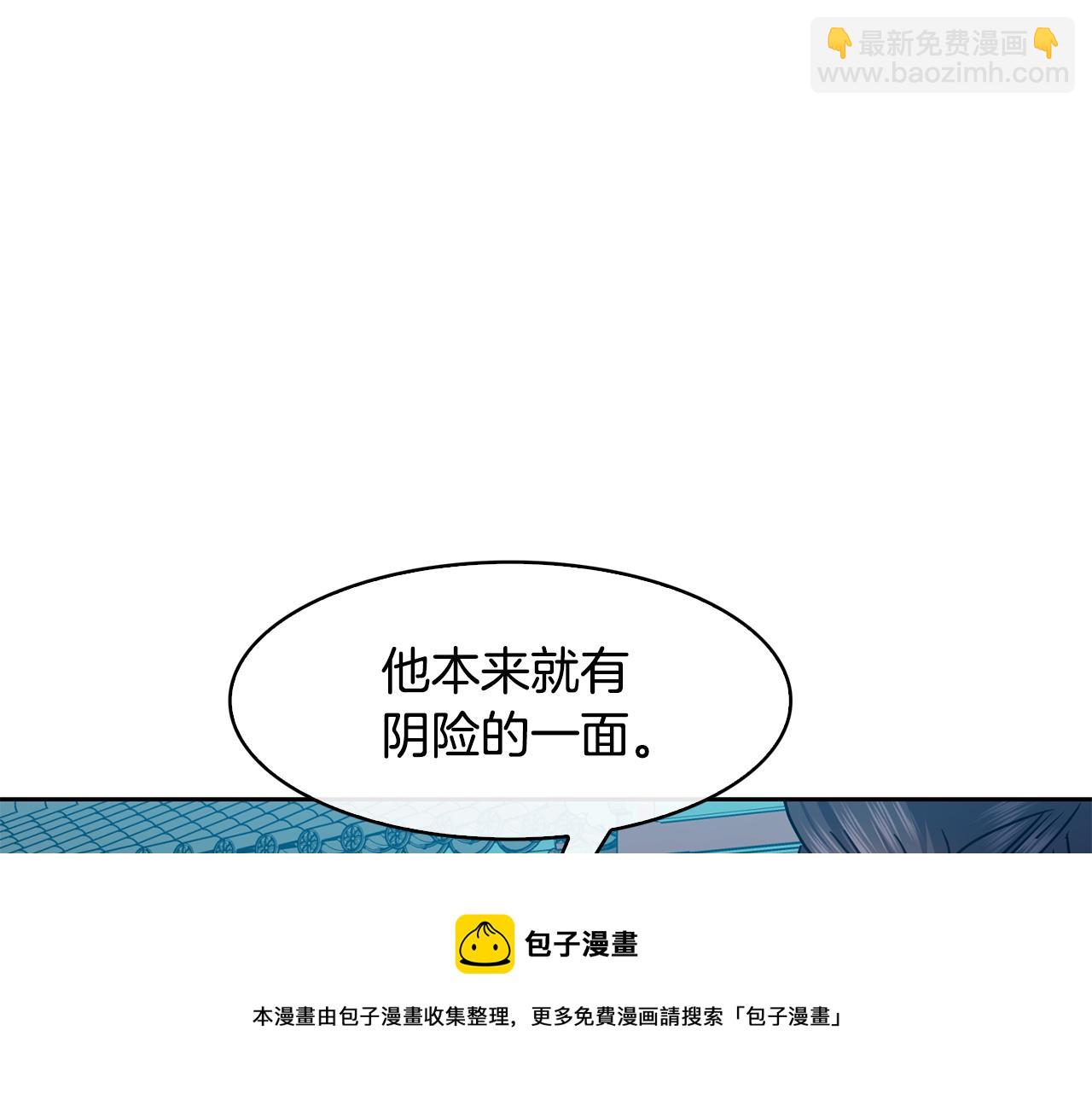 第104话 大意10