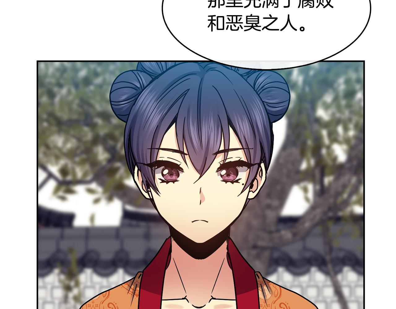 第104话 大意101