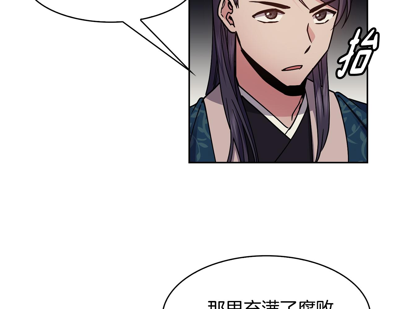 第104话 大意104