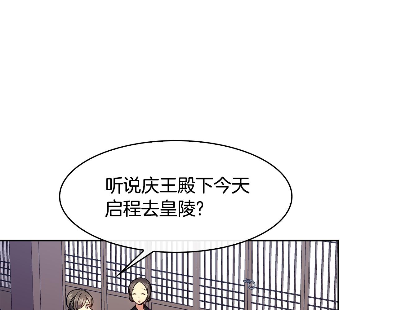 第104话 大意111