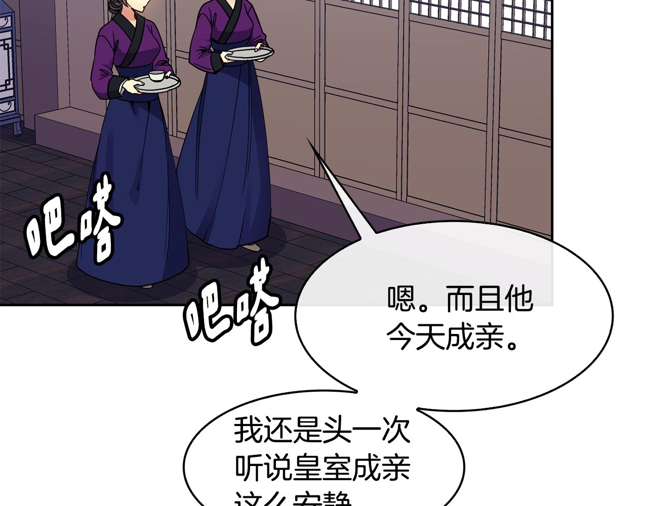 第104话 大意112