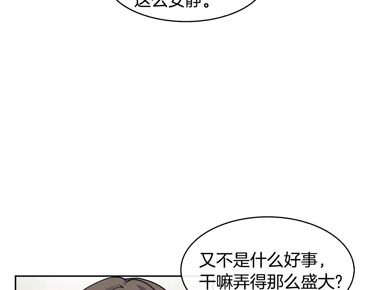 第104话 大意113