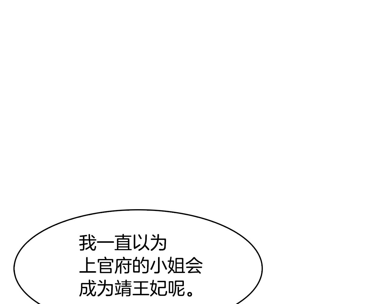 第104话 大意115