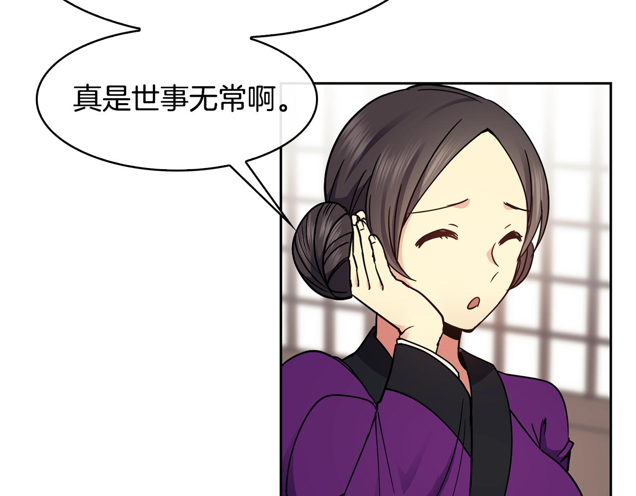 第104话 大意116
