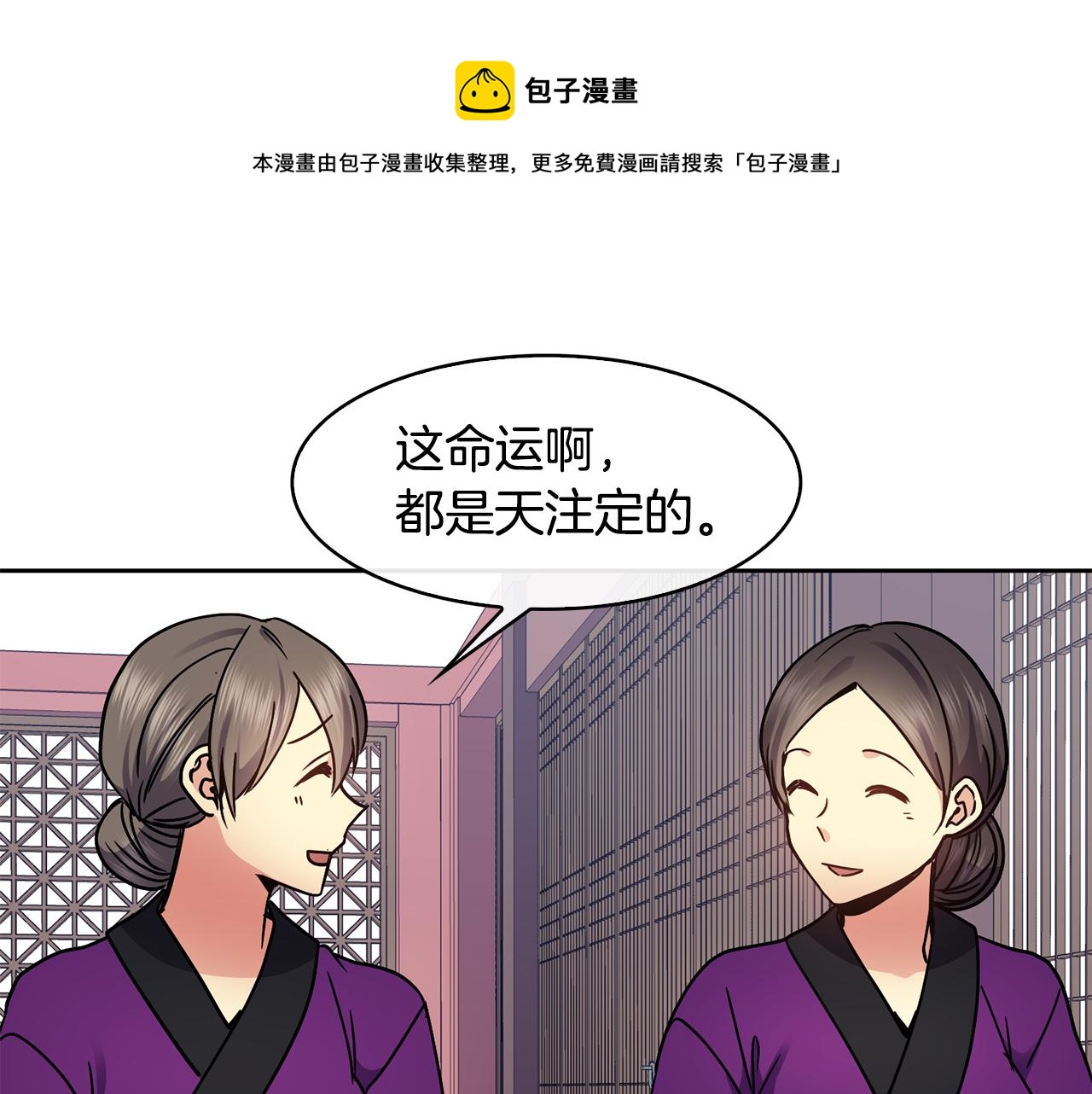 第104话 大意118