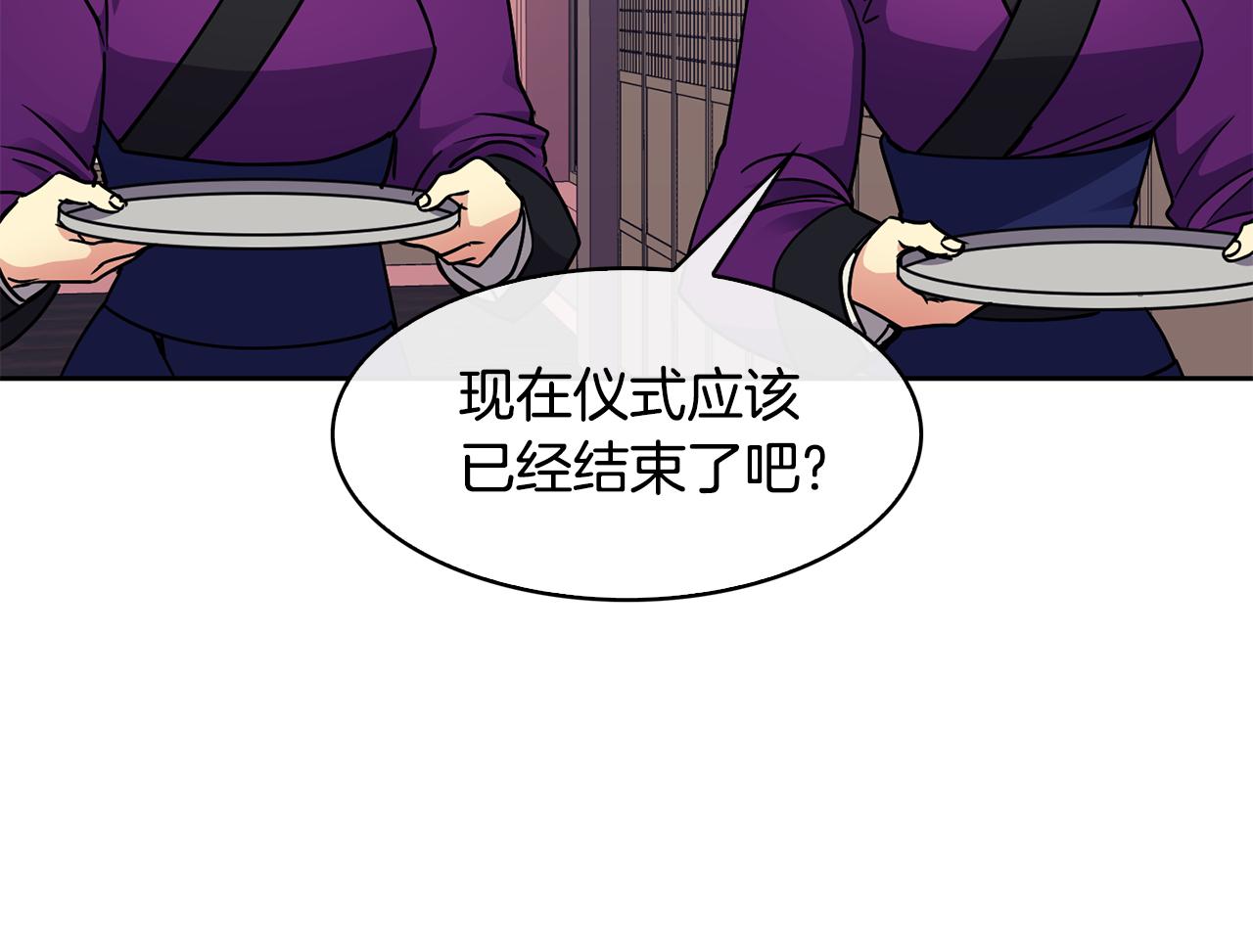 第104话 大意119