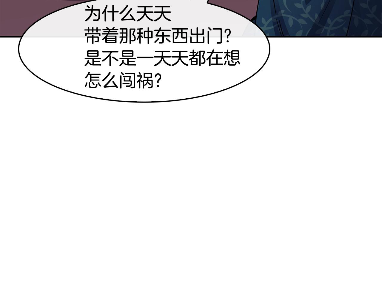 第104话 大意12