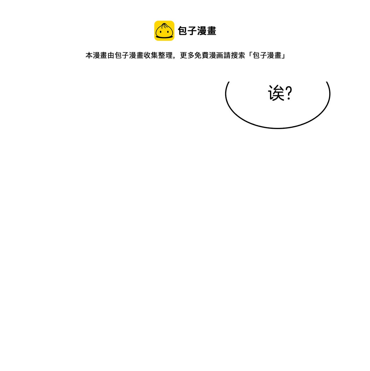 第104话 大意128