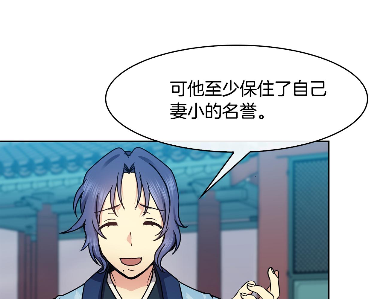 第104话 大意13