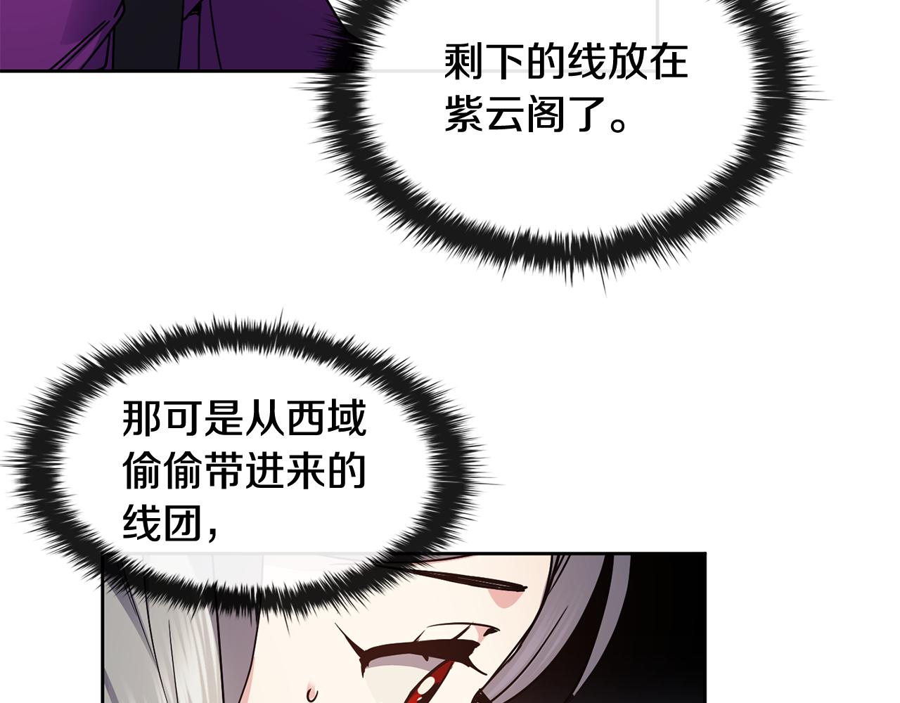 第104话 大意134