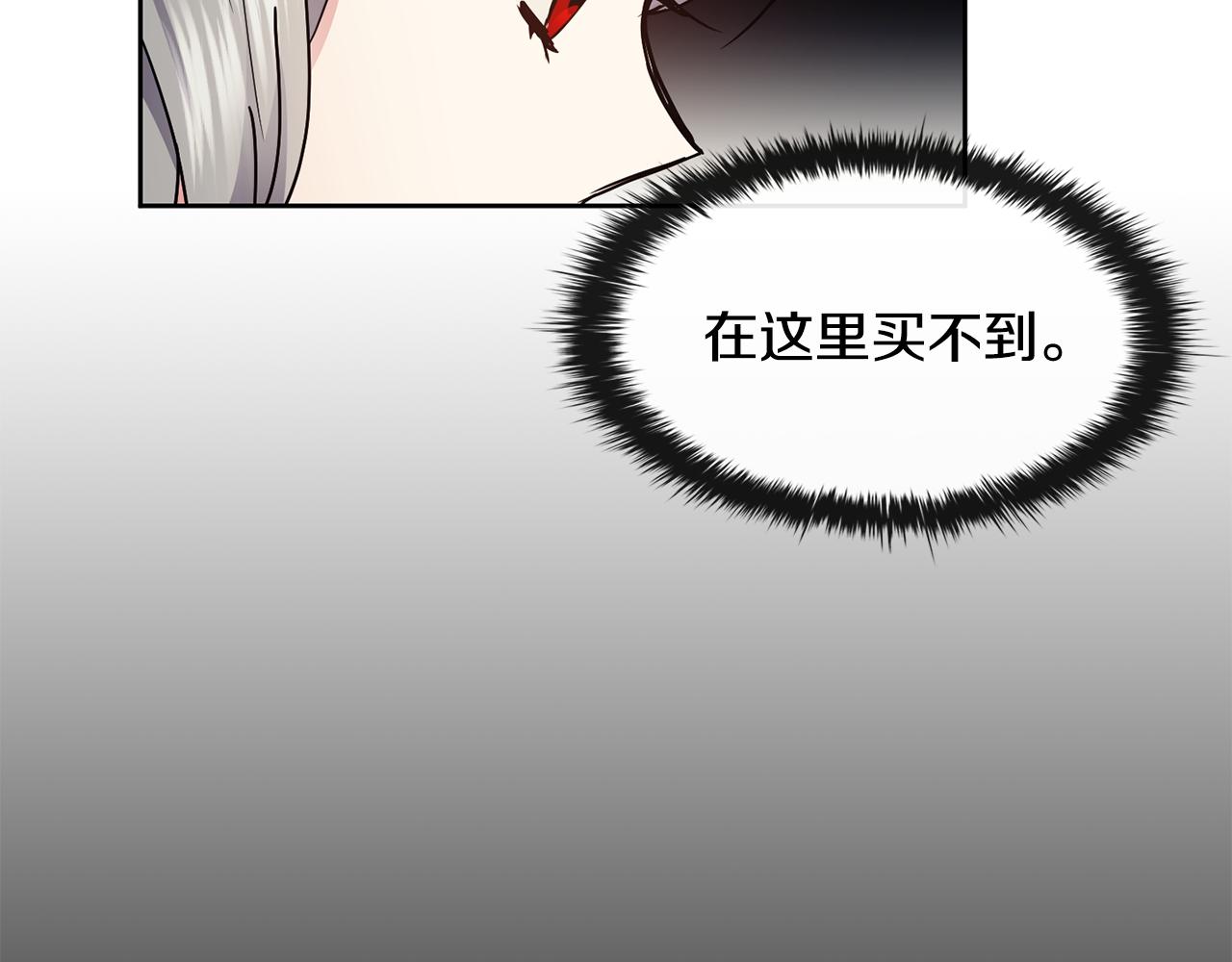 第104话 大意135