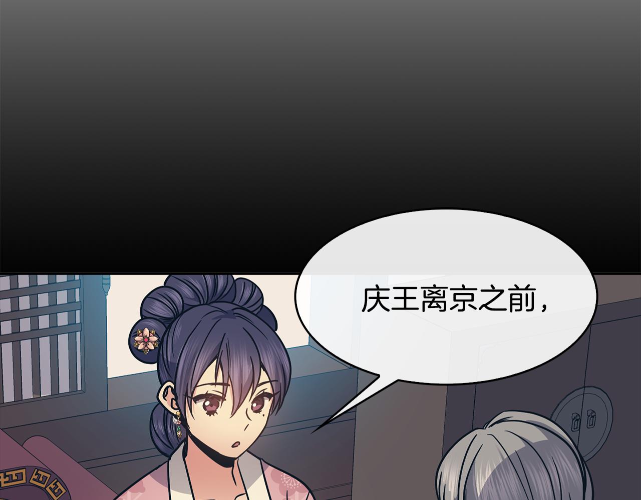 第104话 大意136