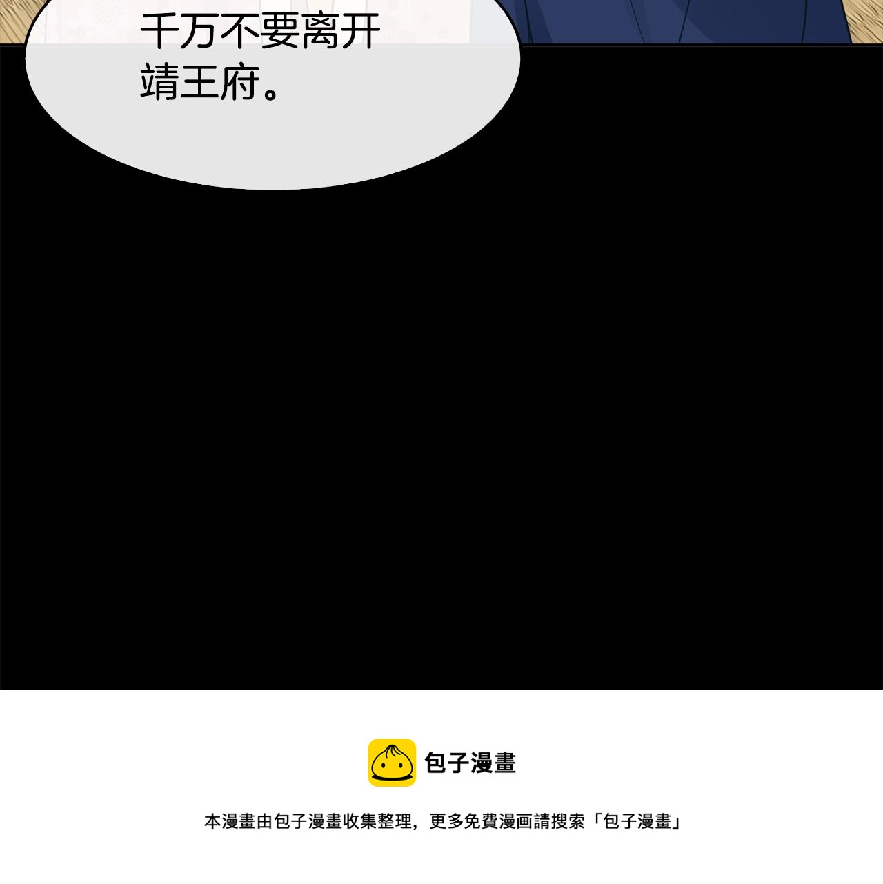 第104话 大意138
