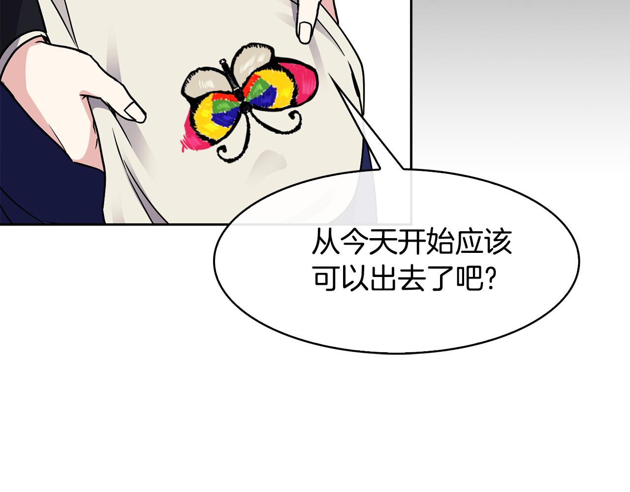 第104话 大意142