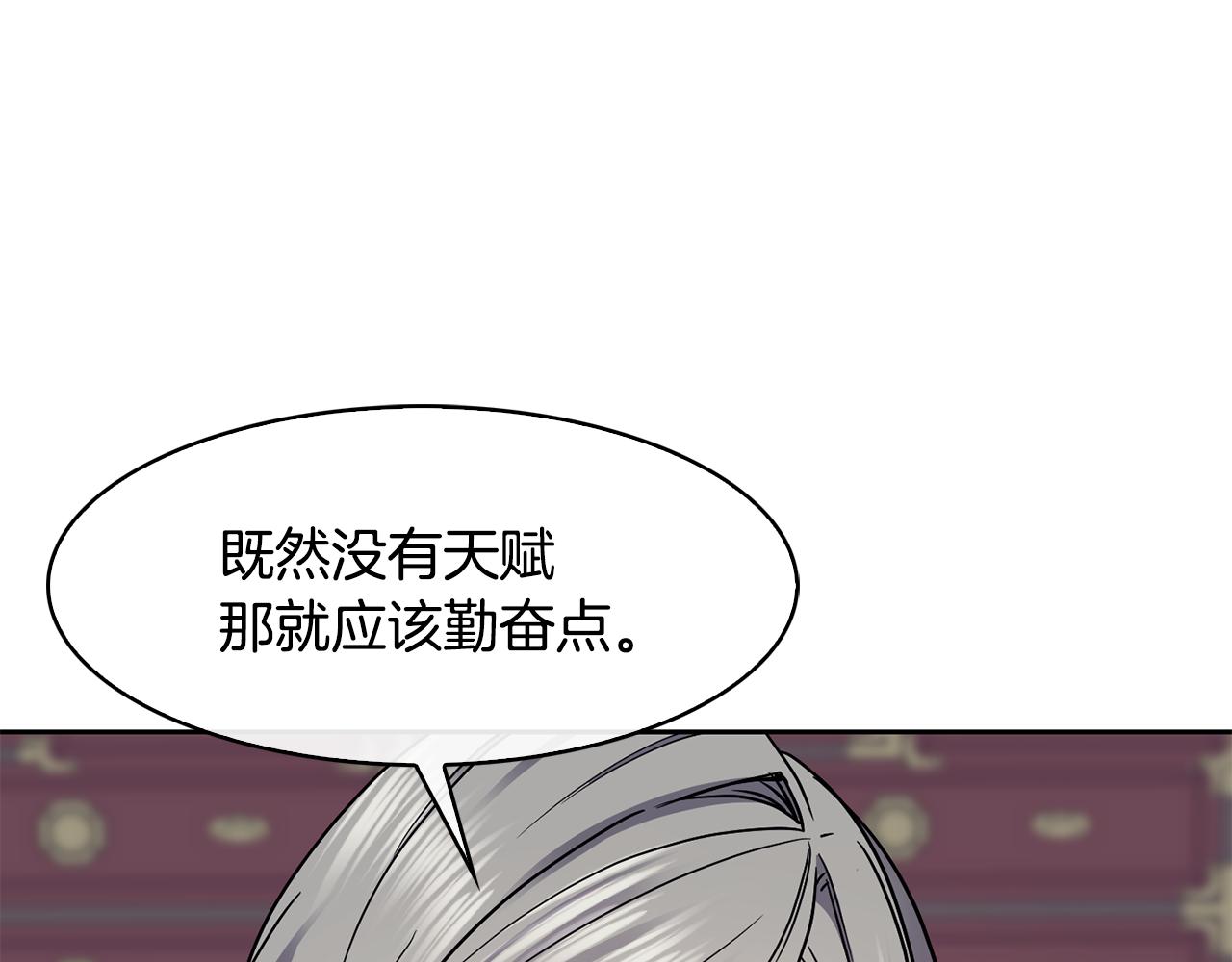 第104话 大意144