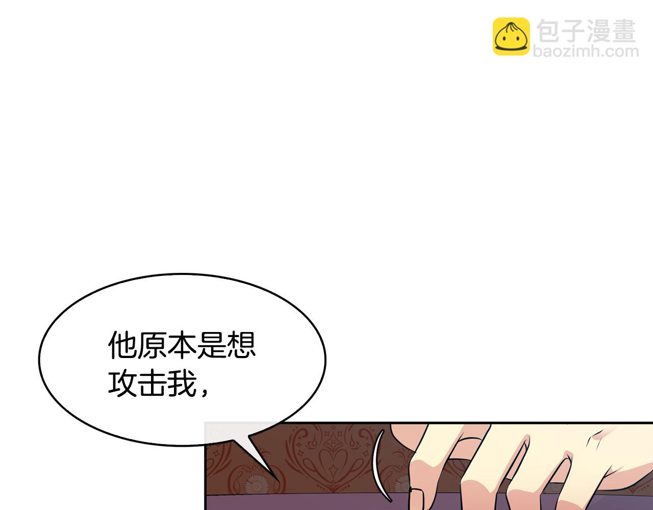 第104话 大意19