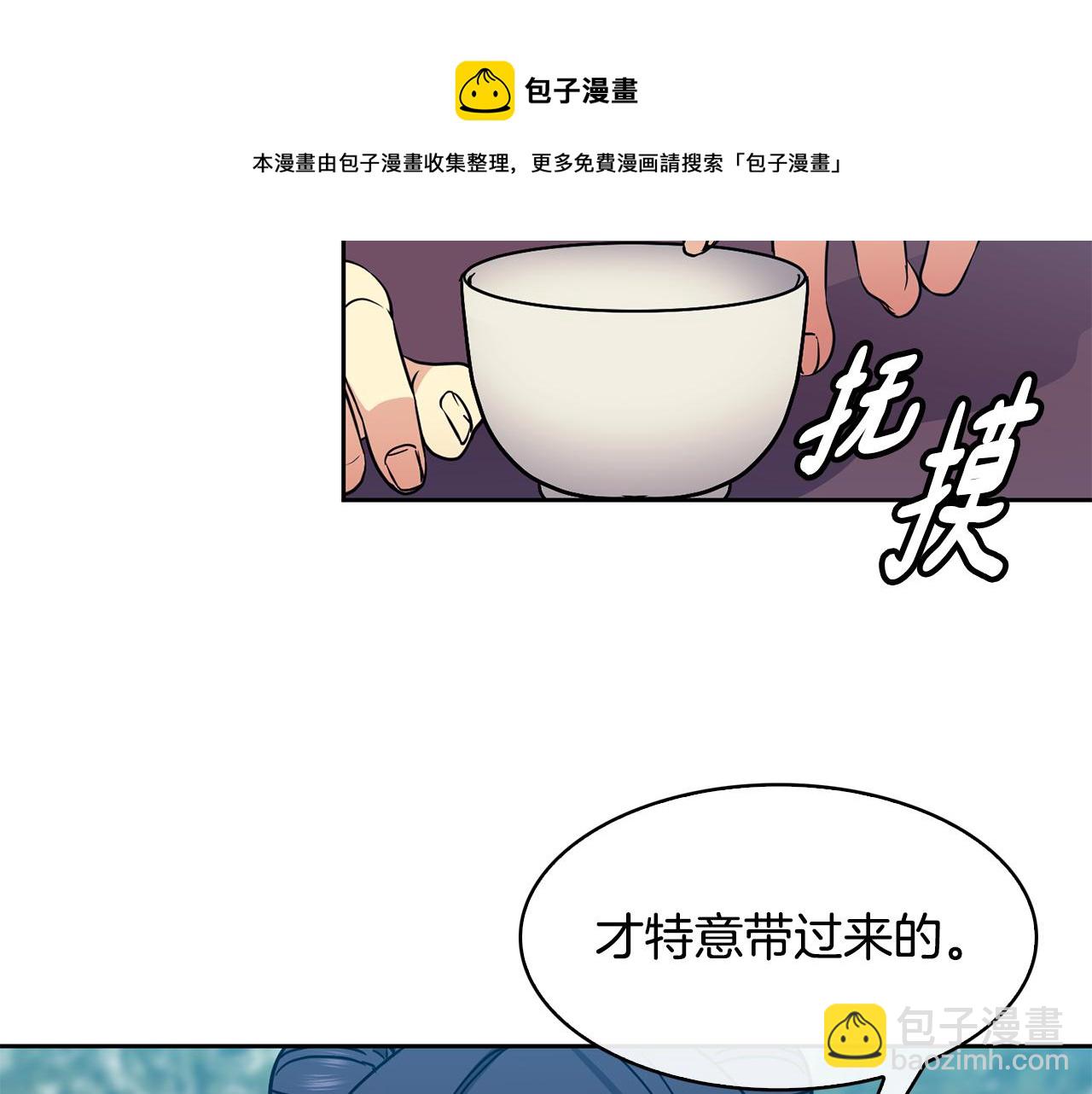 第104话 大意20