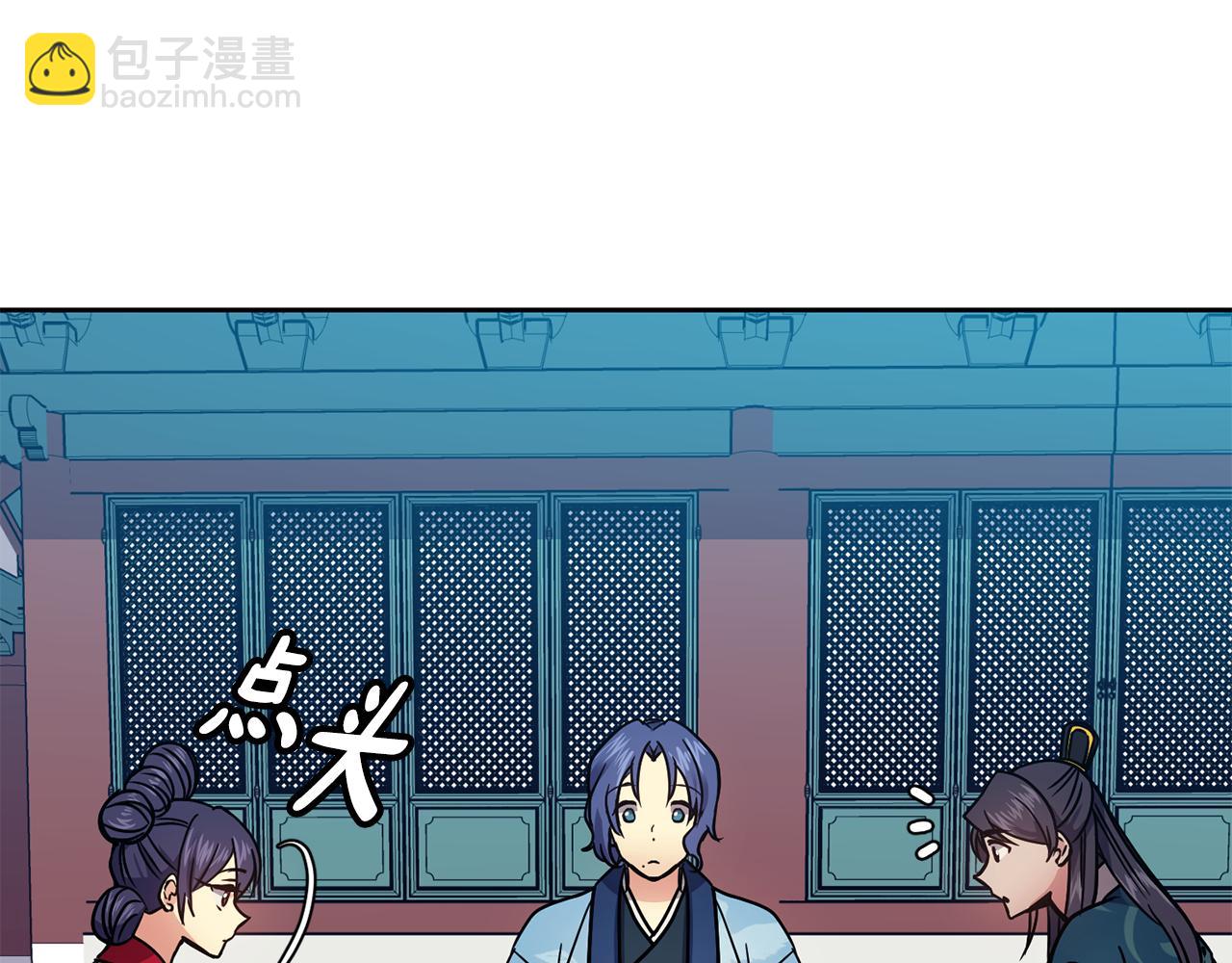 第104话 大意25