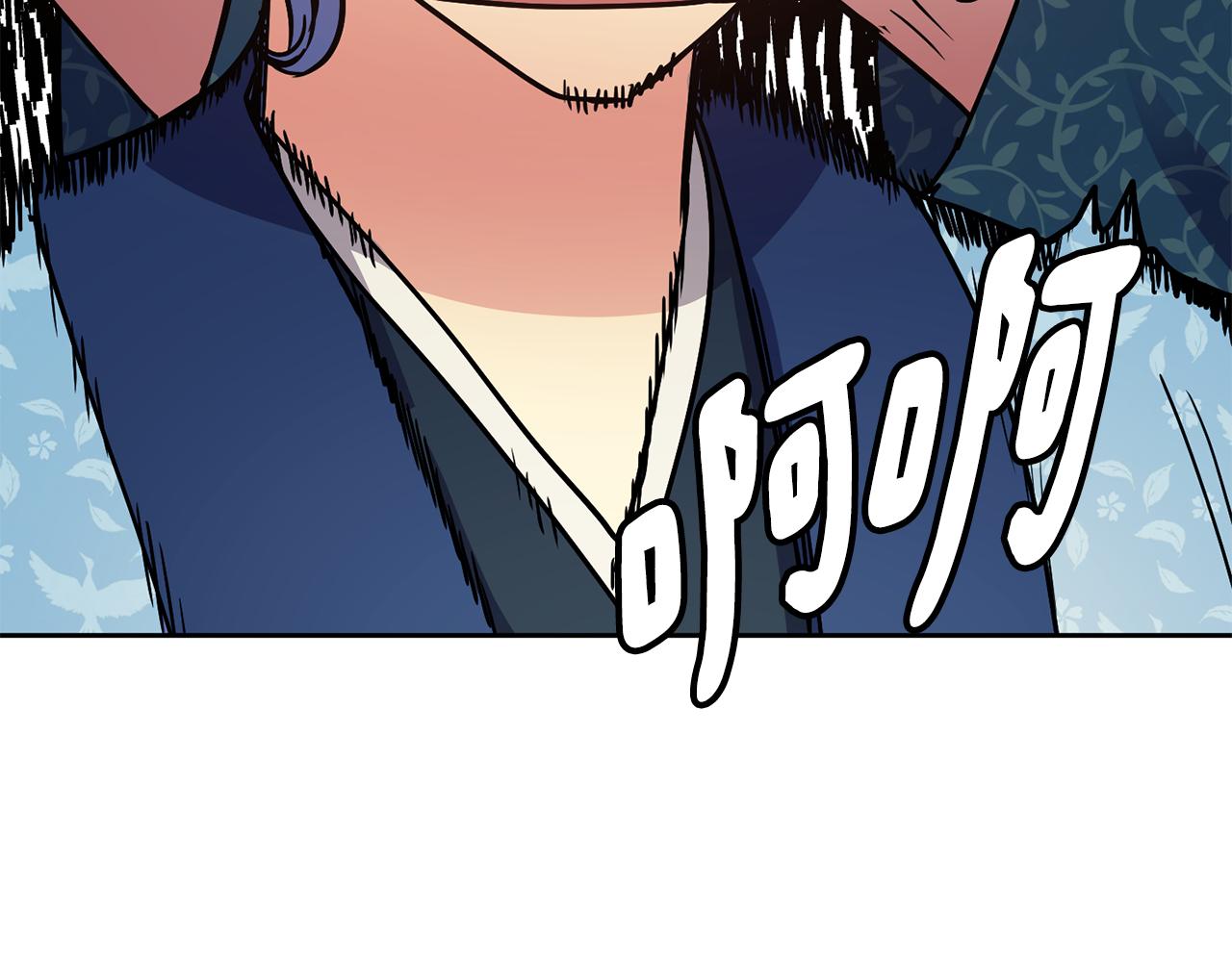 第104话 大意31