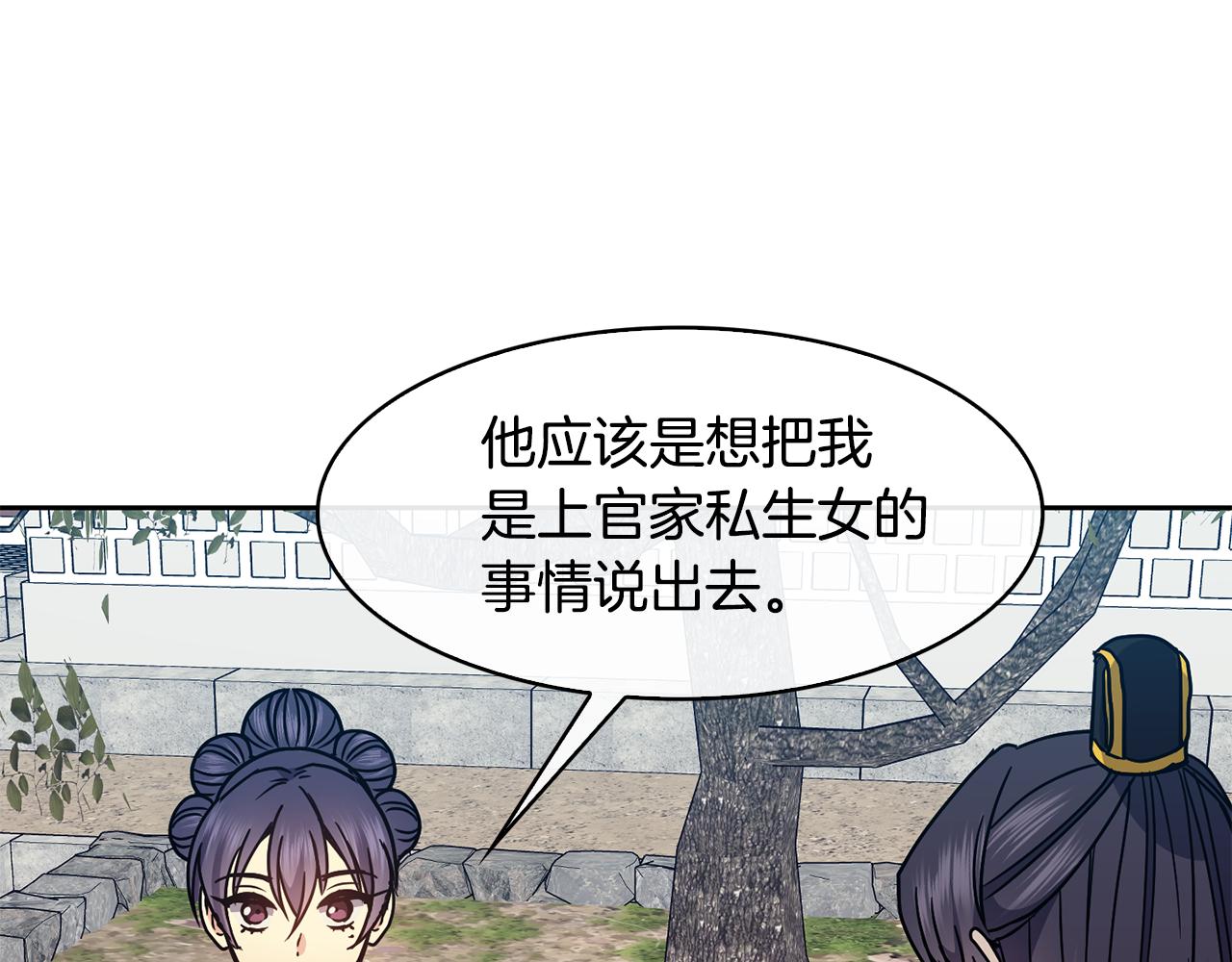 第104话 大意33