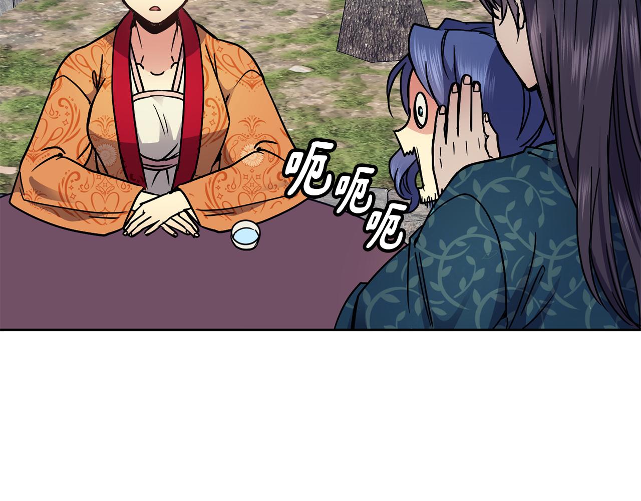 第104话 大意34