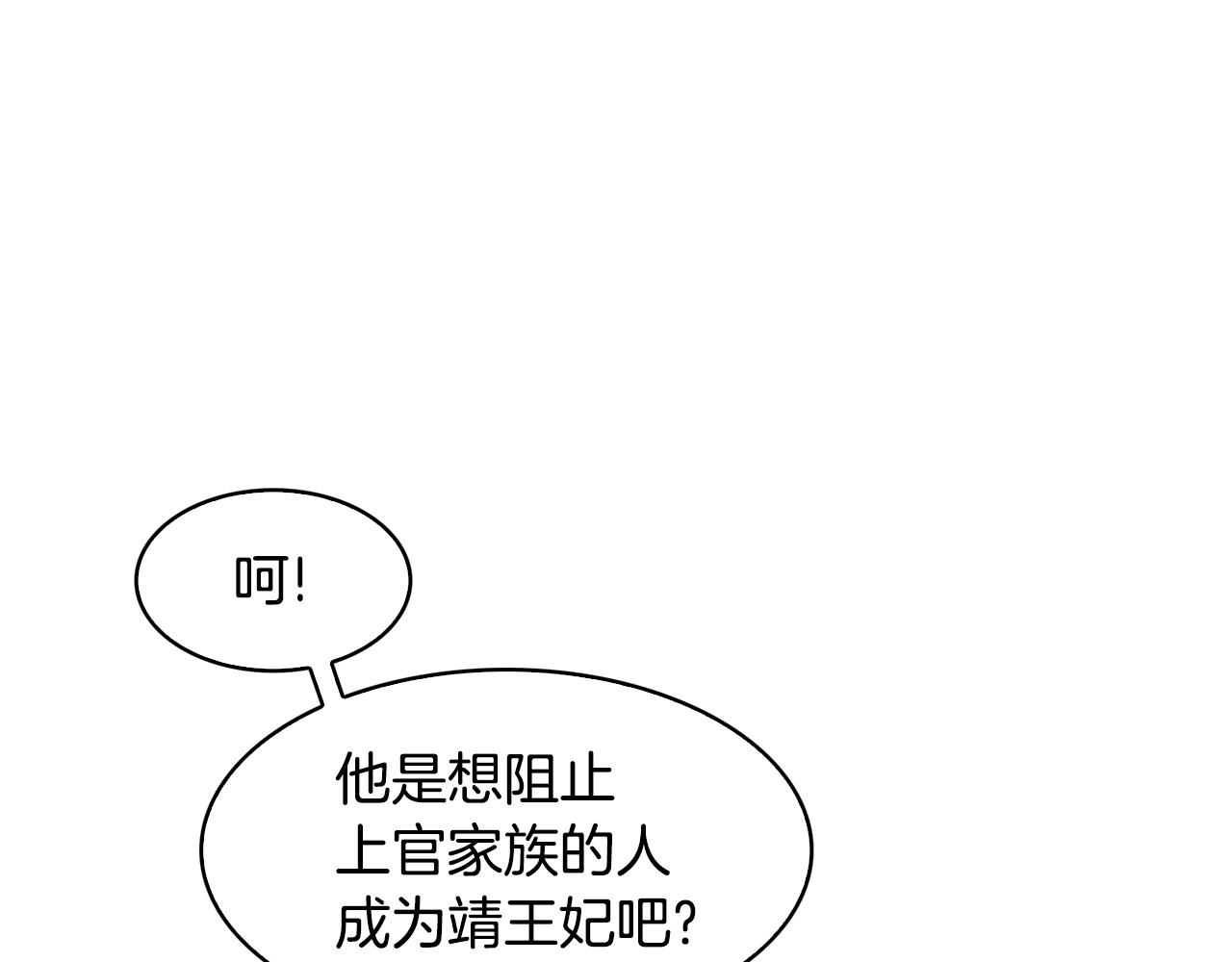 第104话 大意35