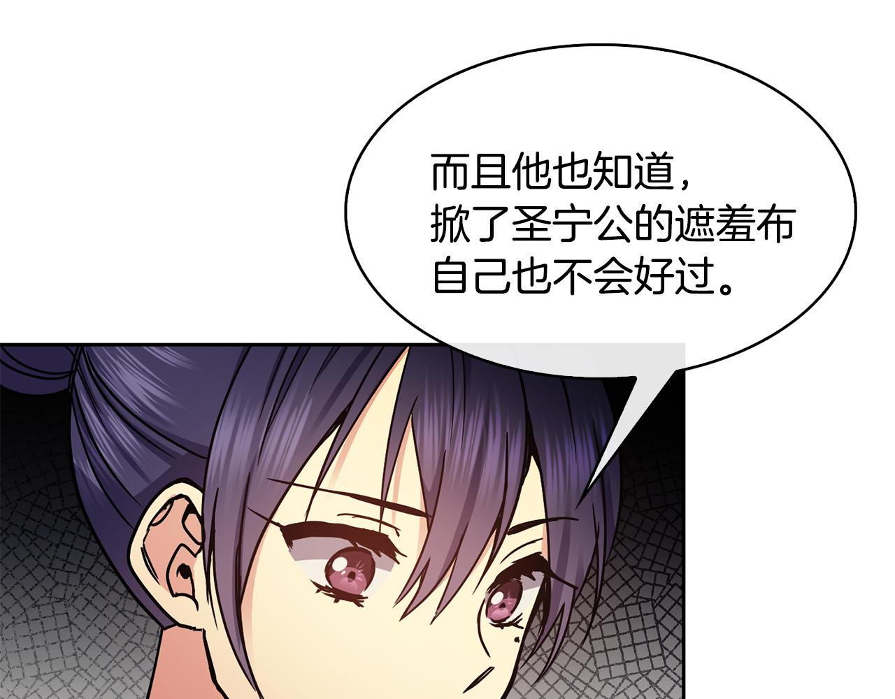 第104话 大意38
