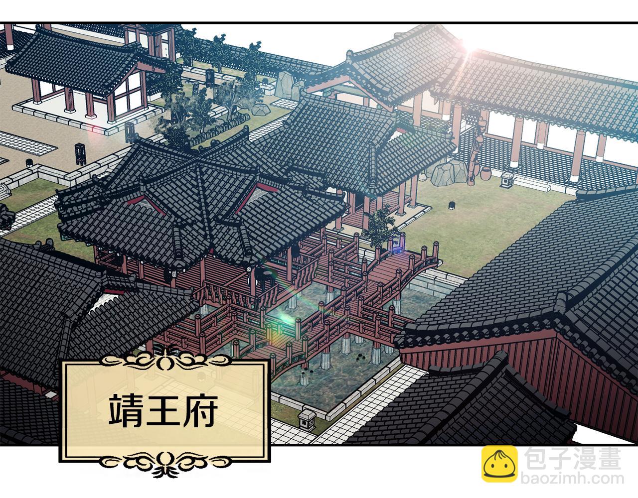 第104话 大意4