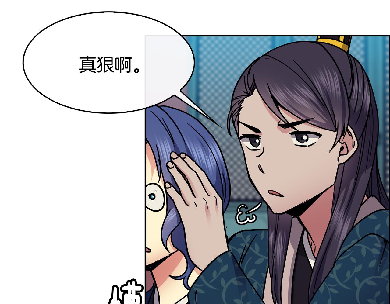 第104话 大意42